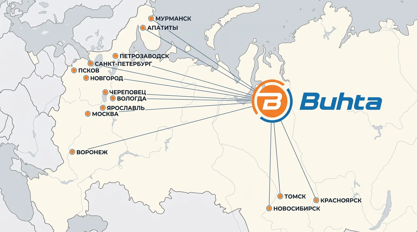 Карта городов, где внедрена БУХта WMS: Мурманск, Апатиты, Петрозаводск, Санкт-Петербург, Псков, Новгород, Череповец, Вологда, Ярославль, Москва, Воронеж, Томск, Новосибирск, Красноярск
